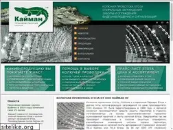 Sites similar to kayman.com.ua