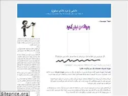Sites similar to kaymoradi2007.blogfa.com