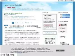 Sites similar to kaynotes.com