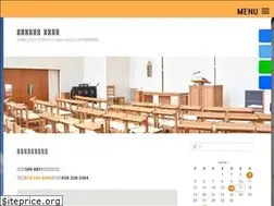 Sites similar to kayo-kyoukai.com