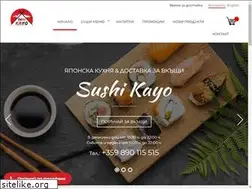 Sites similar to kayo.bg