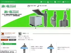 Sites similar to kayoibako.com