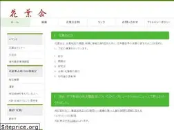 Sites similar to kayokai.net