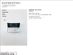 Sites similar to kayokoyuki.com
