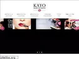 Sites similar to kayomakeup.com