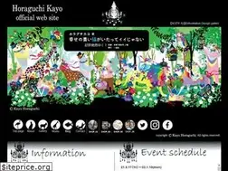 Sites similar to kayomaru.com