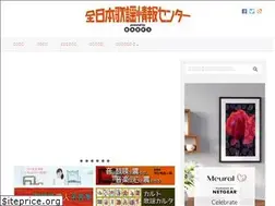 Sites similar to kayou-center.jp