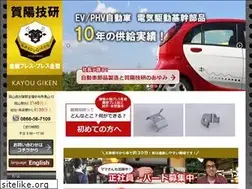 Sites similar to kayougiken.co.jp