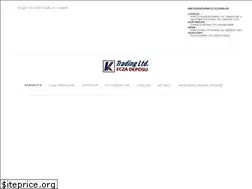 Sites similar to kayratrading.net