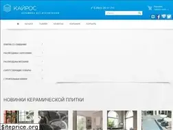 Sites similar to kayros.biz