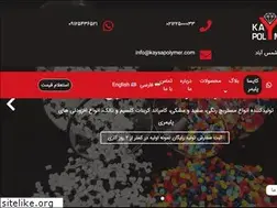Sites similar to kaysapolymer.com