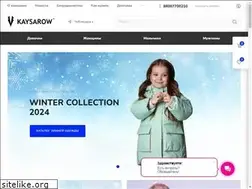 Sites similar to kaysarow.ru