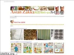 Sites similar to kayseri-ya.com