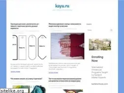 Sites similar to kayu.ru