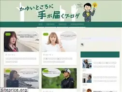 Sites similar to kayuitokoronite.com