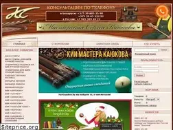 Sites similar to kayukov.by