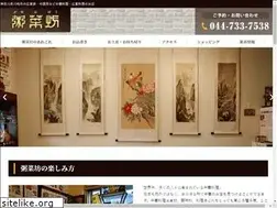 Sites similar to kayunabou.com