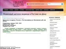 Sites similar to kayurveda.ru