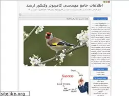 Sites similar to kayvanzarei.blogfa.com