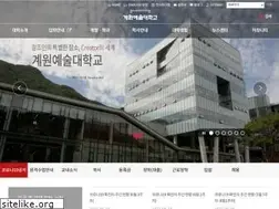Sites similar to kaywon.ac.kr