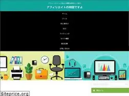 Sites similar to kaz-affiliate.com