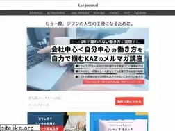 Sites similar to kaz-journal.com
