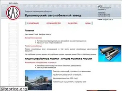 Sites similar to kaz-kras.ru
