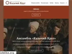 Sites similar to kaz-krug.ru
