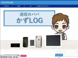 Sites similar to kaz-log.jp