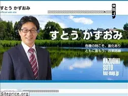 Sites similar to kaz-map.jp