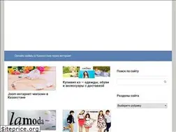 Sites similar to kaz-shop.kz