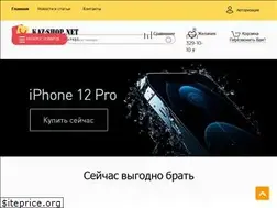 Sites similar to kaz-shop.net