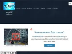Sites similar to kaz-snab.com