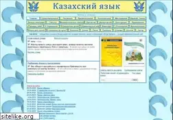 Sites similar to kaz-tili.kz
