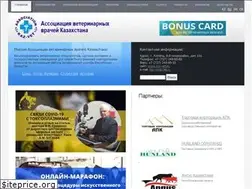 Sites similar to kaz-vet.kz