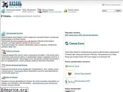Sites similar to kaz24.ru