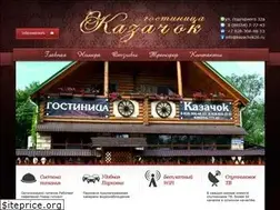 Sites similar to kazachok26.ru