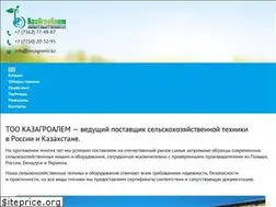 Sites similar to kazagroalem.kz