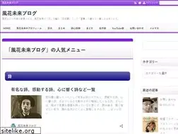 Sites similar to kazahanamirai.com