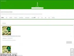 Sites similar to kazahanashinden.com