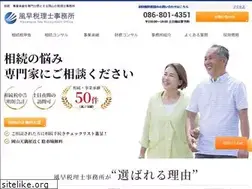 Sites similar to kazahaya-tax.com