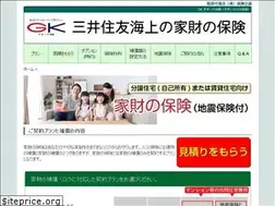 Sites similar to kazai-hoken.jp