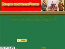 Sites similar to kazak-history.ru