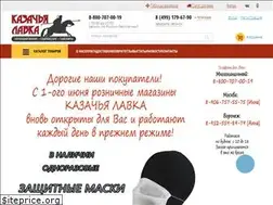 Sites similar to kazak-lavka.ru