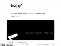 Sites similar to kazakami.net