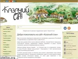 Sites similar to kazakdona.ru