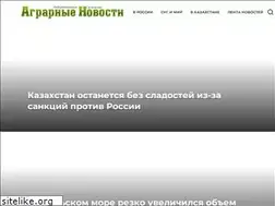 Sites similar to kazakh-zerno.kz