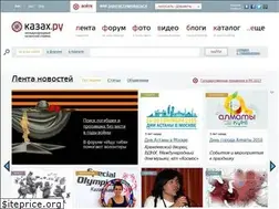 Sites similar to kazakh.ru