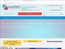 Sites similar to kazakhtest.kz