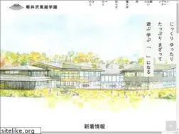 Sites similar to kazakoshi.ed.jp